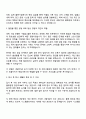 2025 세방(주) 물류운영 직무 자기소개서 지원서와 면접자료 2페이지