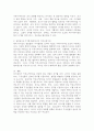 리더십에서 커뮤니케이션(Communication)의 중요성에 대해 설명하시오. 5페이지