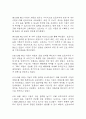 [지식부족과 관련된 부모의 불안 간호과정,아동간호학] 아동 폐렴 환자 질병 및 치료과정의 지식부족과 관련된 부모의 불안 간호진단 간호과정 케이스 10페이지