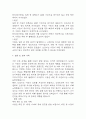 [지식부족과 관련된 부모의 불안 간호과정,아동간호학] 아동 폐렴 환자 질병 및 치료과정의 지식부족과 관련된 부모의 불안 간호진단 간호과정 케이스 13페이지