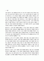 시공간에 따른 연구방법 중 종단조사에 대해서 개념과 종류를 구분하여 이해조사방법의 구분 중 시공에 따른 분석방법에 대해서 설명하고, 그 중 종단조사에 대하여 각 종류를 설명하되 반드시 실례를 들어서 서술하시오. 2페이지