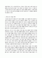 시공간에 따른 연구방법 중 종단조사에 대해서 개념과 종류를 구분하여 이해조사방법의 구분 중 시공에 따른 분석방법에 대해서 설명하고, 그 중 종단조사에 대하여 각 종류를 설명하되 반드시 실례를 들어서 서술하시오. 3페이지