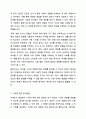 시공간에 따른 연구방법 중 종단조사에 대해서 개념과 종류를 구분하여 이해조사방법의 구분 중 시공에 따른 분석방법에 대해서 설명하고, 그 중 종단조사에 대하여 각 종류를 설명하되 반드시 실례를 들어서 서술하시오. 4페이지