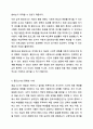 시공간에 따른 연구방법 중 종단조사에 대해서 개념과 종류를 구분하여 이해조사방법의 구분 중 시공에 따른 분석방법에 대해서 설명하고, 그 중 종단조사에 대하여 각 종류를 설명하되 반드시 실례를 들어서 서술하시오. 6페이지