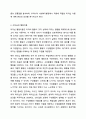 리더십의 행동이론과 상황적합이론을 설명하고 두 가지 이론의 공통점을 분석한 후 어느 유형의 리더십이론이 우리나라 사회복지행정에서 적용에 적절할지에 대하여 자신의 의견을 제시하시오. 3페이지