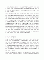 리더십의 행동이론과 상황적합이론을 설명하고 두 가지 이론의 공통점을 분석한 후 어느 유형의 리더십이론이 우리나라 사회복지행정에서 적용에 적절할지에 대하여 자신의 의견을 제시하시오. 4페이지