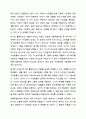 리더십의 행동이론과 상황적합이론을 설명하고 두 가지 이론의 공통점을 분석한 후 어느 유형의 리더십이론이 우리나라 사회복지행정에서 적용에 적절할지에 대하여 자신의 의견을 제시하시오. 5페이지