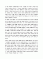 리더십의 행동이론과 상황적합이론을 설명하고 두 가지 이론의 공통점을 분석한 후 어느 유형의 리더십이론이 우리나라 사회복지행정에서 적용에 적절할지에 대하여 자신의 의견을 제시하시오. 7페이지