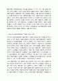 리더십의 행동이론과 상황적합이론을 설명하고 두 가지 이론의 공통점을 분석한 후 어느 유형의 리더십이론이 우리나라 사회복지행정에서 적용에 적절할지에 대하여 자신의 의견을 제시하시오. 8페이지