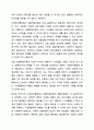 리더십의 행동이론과 상황적합이론을 설명하고 두 가지 이론의 공통점을 분석한 후 어느 유형의 리더십이론이 우리나라 사회복지행정에서 적용에 적절할지에 대하여 자신의 의견을 제시하시오. 9페이지