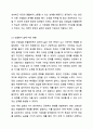 반두라의 사회학습이론은 무엇인지 구체적으로 기술하고, 자신은 삶에서 어떤 사람의 무엇을 모델링하였으며 이는 자신의 삶의 어떤 부분을 변화시켰는지에 대해 서술하시오. 6페이지