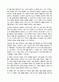 조직화의 개념과 단계, 사회행동의 개념과 일반적 원칙에 대해 기술하시오. 또한 정치적압력전술과 직접행동의 배경과 유형에 대해 작성하고, 정치적 압력전술과 직접행동의 실제 사례를 조사하여 간단히 소개해보시오. 3페이지