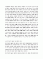 조직화의 개념과 단계, 사회행동의 개념과 일반적 원칙에 대해 기술하시오. 또한 정치적압력전술과 직접행동의 배경과 유형에 대해 작성하고, 정치적 압력전술과 직접행동의 실제 사례를 조사하여 간단히 소개해보시오. 6페이지