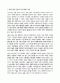 조직화의 개념과 단계, 사회행동의 개념과 일반적 원칙에 대해 기술하시오. 또한 정치적압력전술과 직접행동의 배경과 유형에 대해 작성하고, 정치적 압력전술과 직접행동의 실제 사례를 조사하여 간단히 소개해보시오. 9페이지