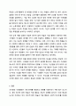 조직화의 개념과 단계, 사회행동의 개념과 일반적 원칙에 대해 기술하시오. 또한 정치적압력전술과 직접행동의 배경과 유형에 대해 작성하고, 정치적 압력전술과 직접행동의 실제 사례를 조사하여 간단히 소개해보시오. 10페이지