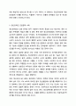 정신장애인에 대한 인권침해사례를 제시하고 이들에서 나타나는 공통된 문제점의 진단 및 개선방안을 논하시오. 3페이지