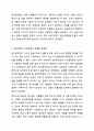 정신장애인에 대한 인권침해사례를 제시하고 이들에서 나타나는 공통된 문제점의 진단 및 개선방안을 논하시오. 4페이지