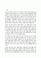 사회복지 권리구제의 개념과 권리구제의 문제가 발생하는 이유, 권리구제의 유형과 구제절차에 대하여 정리해 보세요. 2페이지