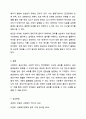 사회복지 권리구제의 개념과 권리구제의 문제가 발생하는 이유, 권리구제의 유형과 구제절차에 대하여 정리해 보세요. 10페이지
