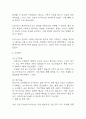 [조현병 케이스 6개] 조현병 대상자 간호진단,간호과정 케이스 – 조현병 폭력위험성,자가간호결핍,의사소통장애,사고과정장애,감각지각장애 23페이지