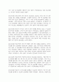 [조현병 케이스 6개] 조현병 대상자 간호진단,간호과정 케이스 – 조현병 폭력위험성,자가간호결핍,의사소통장애,사고과정장애,감각지각장애 32페이지