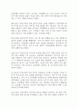 [조현병 케이스 6개] 조현병 대상자 간호진단,간호과정 케이스 – 조현병 폭력위험성,자가간호결핍,의사소통장애,사고과정장애,감각지각장애 33페이지