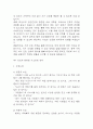 [조현병 케이스 6개] 조현병 대상자 간호진단,간호과정 케이스 – 조현병 폭력위험성,자가간호결핍,의사소통장애,사고과정장애,감각지각장애 37페이지
