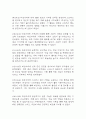[조현병 케이스 6개] 조현병 대상자 간호진단,간호과정 케이스 – 조현병 폭력위험성,자가간호결핍,의사소통장애,사고과정장애,감각지각장애 45페이지