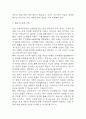 [조현병 케이스 6개] 조현병 대상자 간호진단,간호과정 케이스 – 조현병 폭력위험성,자가간호결핍,의사소통장애,사고과정장애,감각지각장애 47페이지