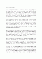 [조현병 케이스 6개] 조현병 대상자 간호진단,간호과정 케이스 – 조현병 폭력위험성,자가간호결핍,의사소통장애,사고과정장애,감각지각장애 56페이지