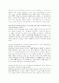 [조현병 케이스 6개] 조현병 대상자 간호진단,간호과정 케이스 – 조현병 폭력위험성,자가간호결핍,의사소통장애,사고과정장애,감각지각장애 68페이지