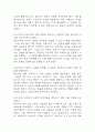 [조현병 케이스 6개] 조현병 대상자 간호진단,간호과정 케이스 – 조현병 폭력위험성,자가간호결핍,의사소통장애,사고과정장애,감각지각장애 70페이지