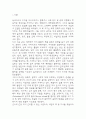 한국, 중국, 일본 간의 문화적, 경제적 교류가 점차 활발해질수록, 이 국가들 사이의 정치적, 군사적 긴장도 점차 강해지고 있습니다. 교재 11장 및 여러 자료 를 참고하여 이러한 상황을 묘사하고 이 지역에서 전쟁의 가능성을 낮추고 평화를 유지할 수 있는 방안에 대해 논하시오. [2025년 1학기 세계의정치와경제 기말과제물] 3페이지