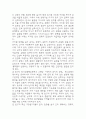 한국, 중국, 일본 간의 문화적, 경제적 교류가 점차 활발해질수록, 이 국가들 사이의 정치적, 군사적 긴장도 점차 강해지고 있습니다. 교재 11장 및 여러 자료 를 참고하여 이러한 상황을 묘사하고 이 지역에서 전쟁의 가능성을 낮추고 평화를 유지할 수 있는 방안에 대해 논하시오. [2025년 1학기 세계의정치와경제 기말과제물] 4페이지