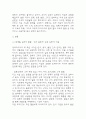 한국, 중국, 일본 간의 문화적, 경제적 교류가 점차 활발해질수록, 이 국가들 사이의 정치적, 군사적 긴장도 점차 강해지고 있습니다. 교재 11장 및 여러 자료 를 참고하여 이러한 상황을 묘사하고 이 지역에서 전쟁의 가능성을 낮추고 평화를 유지할 수 있는 방안에 대해 논하시오. [2025년 1학기 세계의정치와경제 기말과제물] 5페이지