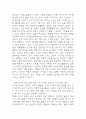 한국, 중국, 일본 간의 문화적, 경제적 교류가 점차 활발해질수록, 이 국가들 사이의 정치적, 군사적 긴장도 점차 강해지고 있습니다. 교재 11장 및 여러 자료 를 참고하여 이러한 상황을 묘사하고 이 지역에서 전쟁의 가능성을 낮추고 평화를 유지할 수 있는 방안에 대해 논하시오. [2025년 1학기 세계의정치와경제 기말과제물] 6페이지