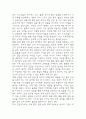 한국, 중국, 일본 간의 문화적, 경제적 교류가 점차 활발해질수록, 이 국가들 사이의 정치적, 군사적 긴장도 점차 강해지고 있습니다. 교재 11장 및 여러 자료 를 참고하여 이러한 상황을 묘사하고 이 지역에서 전쟁의 가능성을 낮추고 평화를 유지할 수 있는 방안에 대해 논하시오. [2025년 1학기 세계의정치와경제 기말과제물] 7페이지