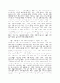 한국, 중국, 일본 간의 문화적, 경제적 교류가 점차 활발해질수록, 이 국가들 사이의 정치적, 군사적 긴장도 점차 강해지고 있습니다. 교재 11장 및 여러 자료 를 참고하여 이러한 상황을 묘사하고 이 지역에서 전쟁의 가능성을 낮추고 평화를 유지할 수 있는 방안에 대해 논하시오. [2025년 1학기 세계의정치와경제 기말과제물] 8페이지