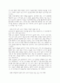한국, 중국, 일본 간의 문화적, 경제적 교류가 점차 활발해질수록, 이 국가들 사이의 정치적, 군사적 긴장도 점차 강해지고 있습니다. 교재 11장 및 여러 자료 를 참고하여 이러한 상황을 묘사하고 이 지역에서 전쟁의 가능성을 낮추고 평화를 유지할 수 있는 방안에 대해 논하시오. [2025년 1학기 세계의정치와경제 기말과제물] 11페이지