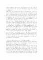 한국, 중국, 일본 간의 문화적, 경제적 교류가 점차 활발해질수록, 이 국가들 사이의 정치적, 군사적 긴장도 점차 강해지고 있습니다. 교재 11장 및 여러 자료 를 참고하여 이러한 상황을 묘사하고 이 지역에서 전쟁의 가능성을 낮추고 평화를 유지할 수 있는 방안에 대해 논하시오. [2025년 1학기 세계의정치와경제 기말과제물] 12페이지