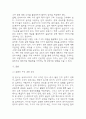 한국, 중국, 일본 간의 문화적, 경제적 교류가 점차 활발해질수록, 이 국가들 사이의 정치적, 군사적 긴장도 점차 강해지고 있습니다. 교재 11장 및 여러 자료 를 참고하여 이러한 상황을 묘사하고 이 지역에서 전쟁의 가능성을 낮추고 평화를 유지할 수 있는 방안에 대해 논하시오. [2025년 1학기 세계의정치와경제 기말과제물] 13페이지