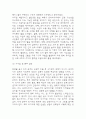 한국, 중국, 일본 간의 문화적, 경제적 교류가 점차 활발해질수록, 이 국가들 사이의 정치적, 군사적 긴장도 점차 강해지고 있습니다. 교재 11장 및 여러 자료 를 참고하여 이러한 상황을 묘사하고 이 지역에서 전쟁의 가능성을 낮추고 평화를 유지할 수 있는 방안에 대해 논하시오. [2025년 1학기 세계의정치와경제 기말과제물] 14페이지