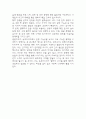 한국, 중국, 일본 간의 문화적, 경제적 교류가 점차 활발해질수록, 이 국가들 사이의 정치적, 군사적 긴장도 점차 강해지고 있습니다. 교재 11장 및 여러 자료 를 참고하여 이러한 상황을 묘사하고 이 지역에서 전쟁의 가능성을 낮추고 평화를 유지할 수 있는 방안에 대해 논하시오. [2025년 1학기 세계의정치와경제 기말과제물] 15페이지