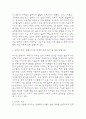 한국 사회의 저출산 현상의 여러 대안 중 더 많은 이주민을 받아들이자는 주장 이 점점 힘을 얻고 있습니다. 교재 6장과 7장 및 여러 자료를 참고하여 현재 이 주민 정책과 제도의 한계와 앞으로 이러한 정책이 나아가야 할 방향에 대해 논하시오. [2025년 1학기 세계의정치와경제 기말과제물] 4페이지