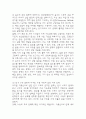 한국 사회의 저출산 현상의 여러 대안 중 더 많은 이주민을 받아들이자는 주장 이 점점 힘을 얻고 있습니다. 교재 6장과 7장 및 여러 자료를 참고하여 현재 이 주민 정책과 제도의 한계와 앞으로 이러한 정책이 나아가야 할 방향에 대해 논하시오. [2025년 1학기 세계의정치와경제 기말과제물] 6페이지