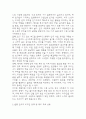 한국 사회의 저출산 현상의 여러 대안 중 더 많은 이주민을 받아들이자는 주장 이 점점 힘을 얻고 있습니다. 교재 6장과 7장 및 여러 자료를 참고하여 현재 이 주민 정책과 제도의 한계와 앞으로 이러한 정책이 나아가야 할 방향에 대해 논하시오. [2025년 1학기 세계의정치와경제 기말과제물] 7페이지