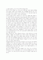 한국 사회의 저출산 현상의 여러 대안 중 더 많은 이주민을 받아들이자는 주장 이 점점 힘을 얻고 있습니다. 교재 6장과 7장 및 여러 자료를 참고하여 현재 이 주민 정책과 제도의 한계와 앞으로 이러한 정책이 나아가야 할 방향에 대해 논하시오. [2025년 1학기 세계의정치와경제 기말과제물] 8페이지