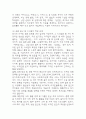 한국 사회의 저출산 현상의 여러 대안 중 더 많은 이주민을 받아들이자는 주장 이 점점 힘을 얻고 있습니다. 교재 6장과 7장 및 여러 자료를 참고하여 현재 이 주민 정책과 제도의 한계와 앞으로 이러한 정책이 나아가야 할 방향에 대해 논하시오. [2025년 1학기 세계의정치와경제 기말과제물] 9페이지