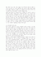 한국 사회의 저출산 현상의 여러 대안 중 더 많은 이주민을 받아들이자는 주장 이 점점 힘을 얻고 있습니다. 교재 6장과 7장 및 여러 자료를 참고하여 현재 이 주민 정책과 제도의 한계와 앞으로 이러한 정책이 나아가야 할 방향에 대해 논하시오. [2025년 1학기 세계의정치와경제 기말과제물] 11페이지