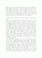 한국 사회의 저출산 현상의 여러 대안 중 더 많은 이주민을 받아들이자는 주장 이 점점 힘을 얻고 있습니다. 교재 6장과 7장 및 여러 자료를 참고하여 현재 이 주민 정책과 제도의 한계와 앞으로 이러한 정책이 나아가야 할 방향에 대해 논하시오. [2025년 1학기 세계의정치와경제 기말과제물] 12페이지